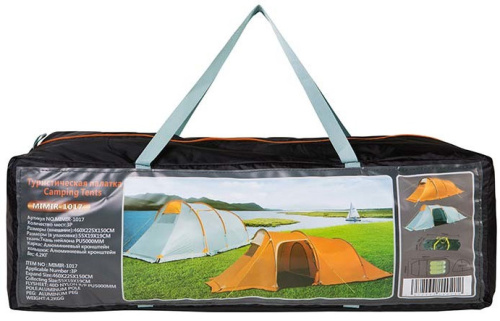 картинка Mimir MM1017G фото 7