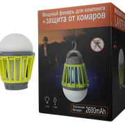 Потужний ліхтар для кемпінгу Kilnex (IP 67)