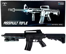 Іграшковий дитячий автомат Vigor 8912A