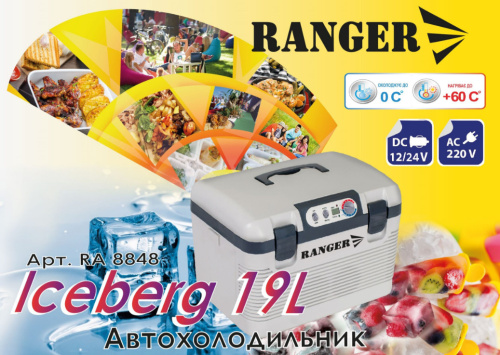 автохолодильник ranger iceberg 19l, ra8848 фото 3