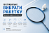 Як правильно вибрати ракетку для бадмінтону?