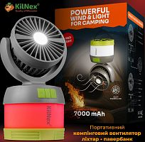 Кемпінговий вентилятор-ліхтар KilNex з повербанком 3 в 1