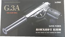 Іграшковий пістолет Galaxy G.3A (Sig Sauer P230) з глушником