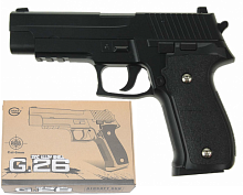 Іграшковий пістолет Galaxy G.26 (Sig Sauer 226)