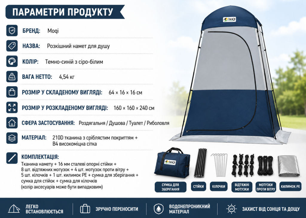 ChatGPT Image 15 июл. 2026 г., 16_54_50.png